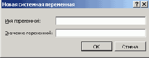 Диалоговое окно Добавление параметра